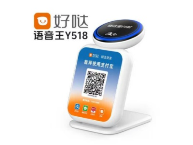 鹤壁好哒语音王